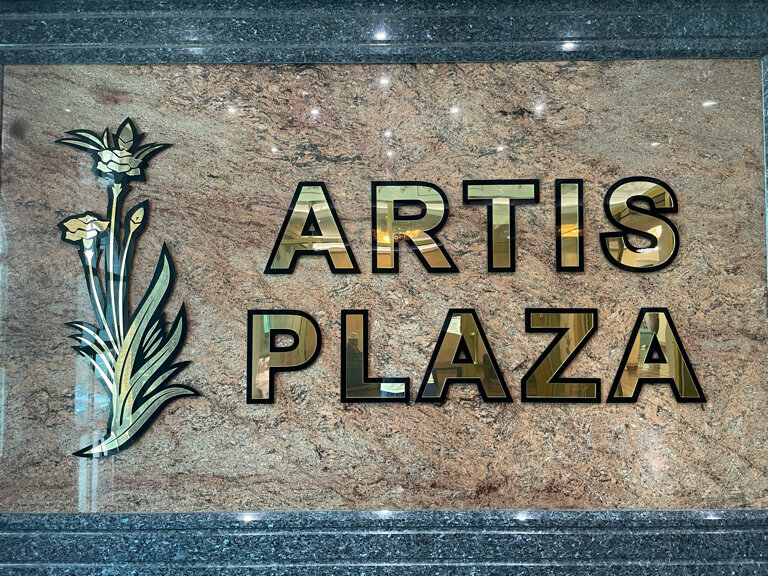 Гостиница Артис Плаза Магас-193