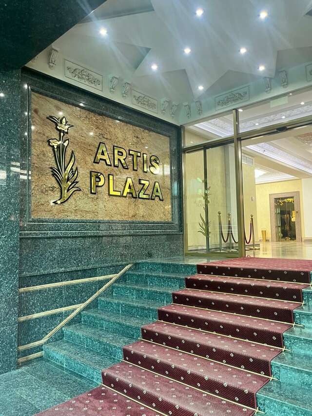 Гостиница Артис Плаза Магас-200
