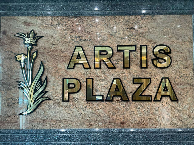 Гостиница Артис Плаза Магас-192