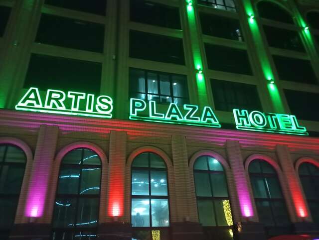 Гостиница Артис Плаза Магас-237
